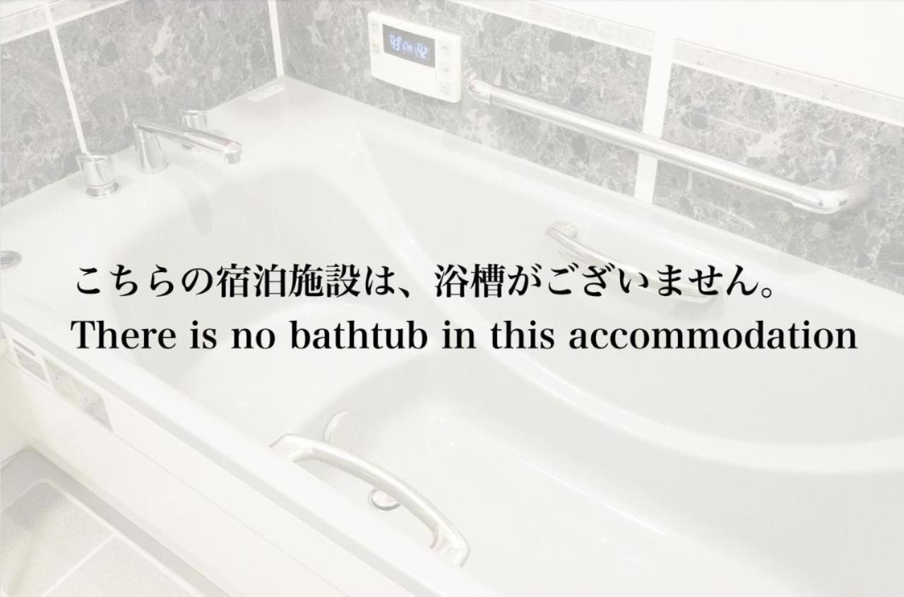 Parkside Inn Hakata Fukuoka  Luaran gambar