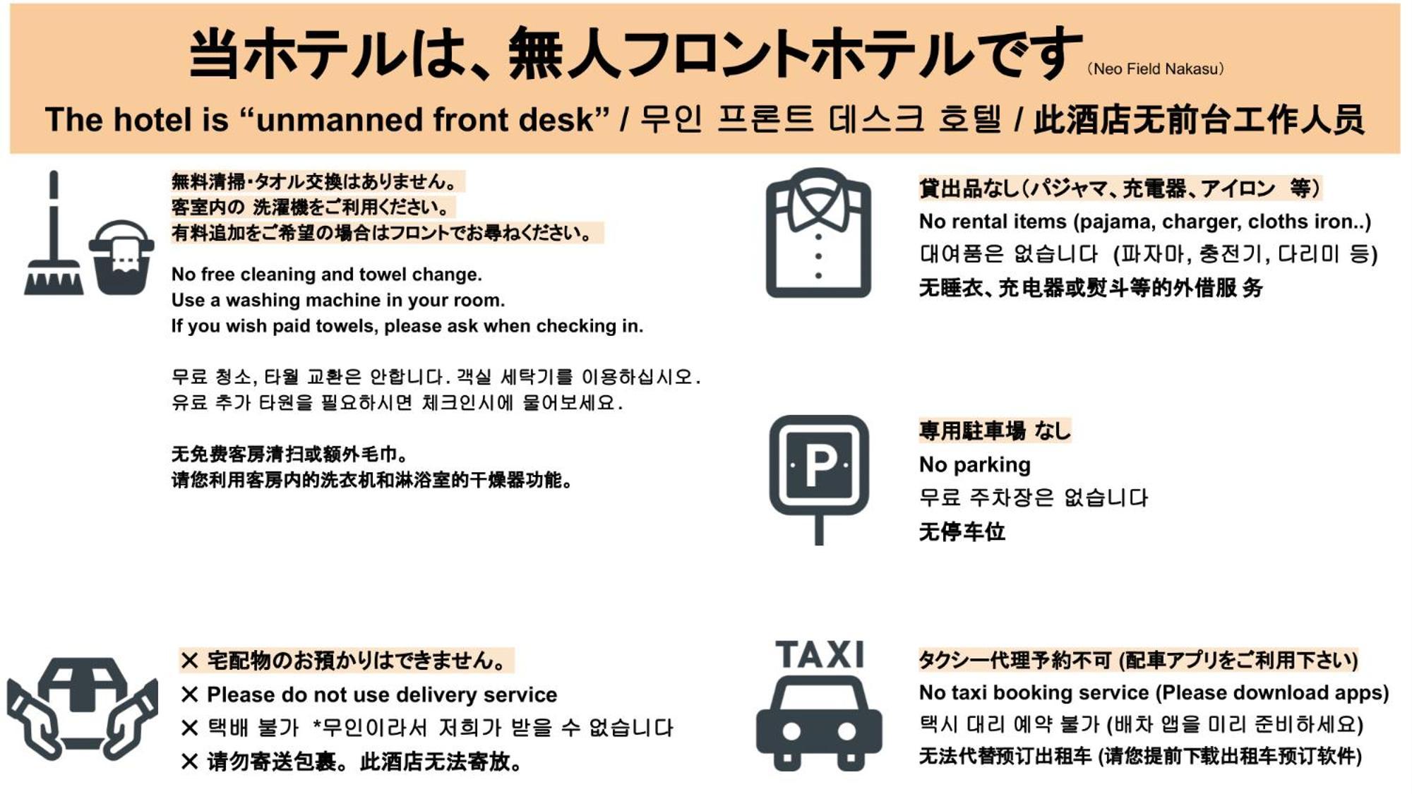 Parkside Inn Hakata Fukuoka  Luaran gambar